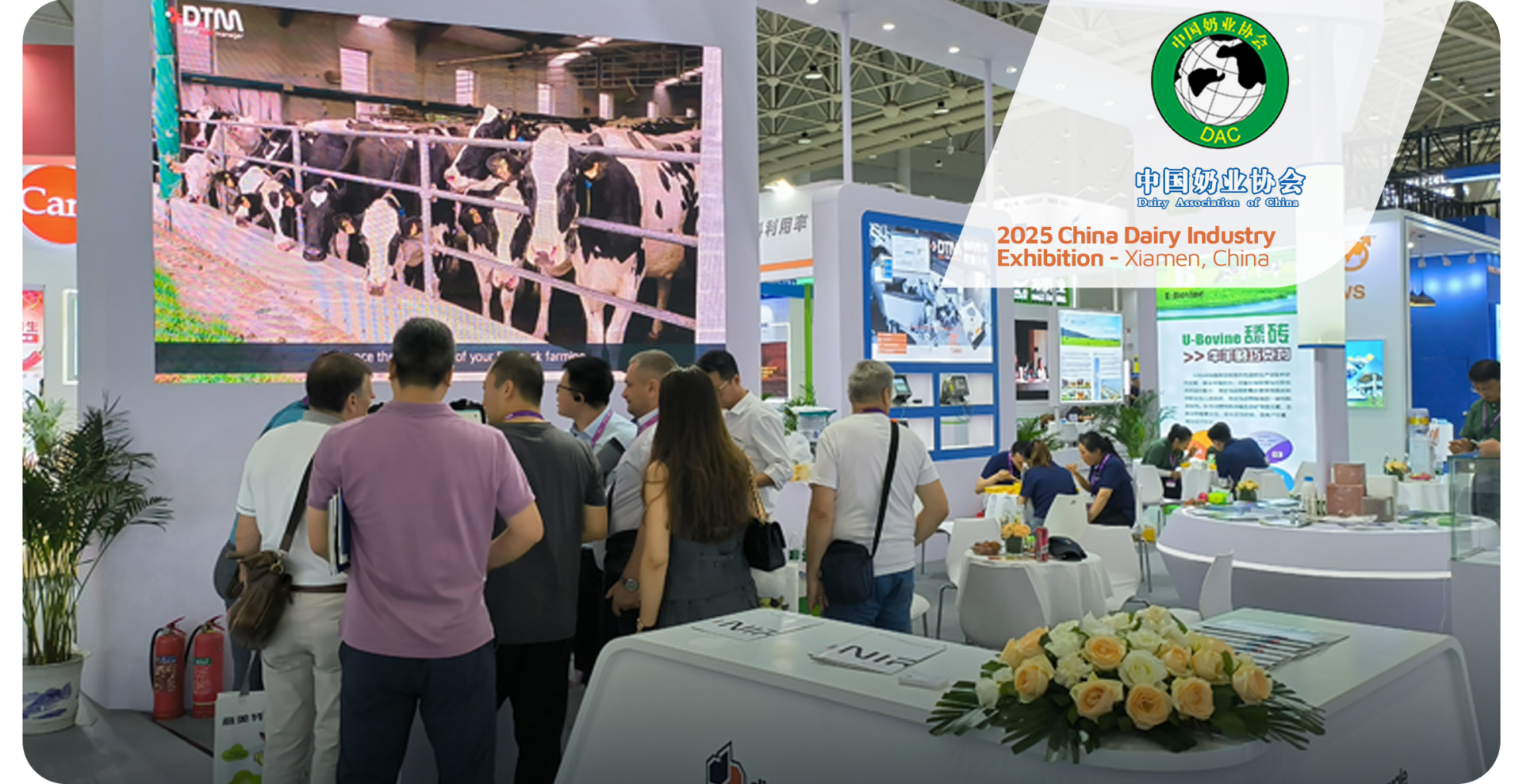 2025 China Dairy Industry Exhibition_Meet us at Booth C5C17